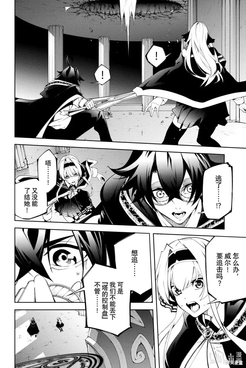 第52话 第12页