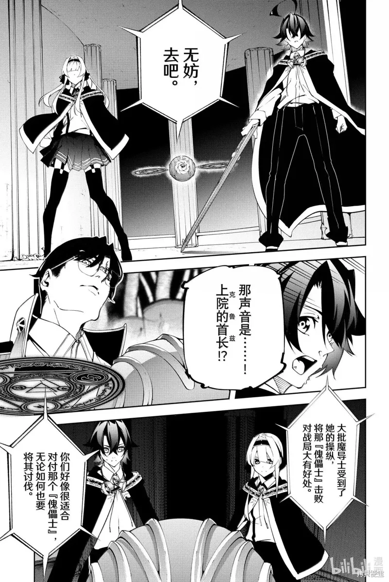 第52话 第13页