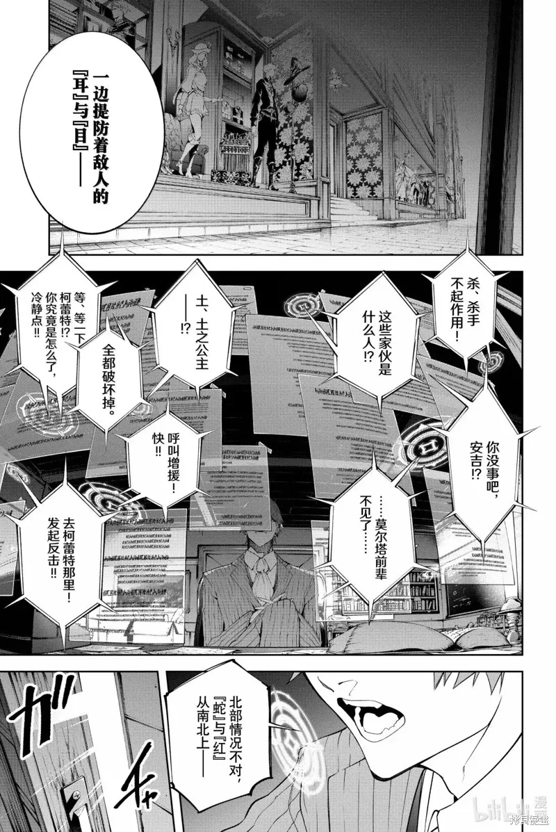 第52话 第17页