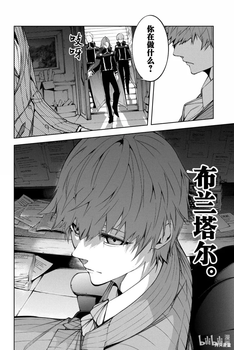 第52话 第18页