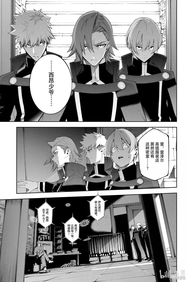 第52话 第19页
