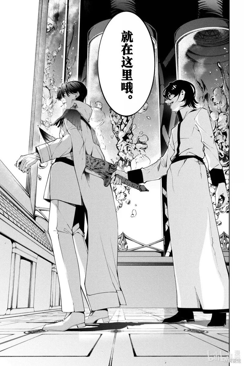 第52话 第27页