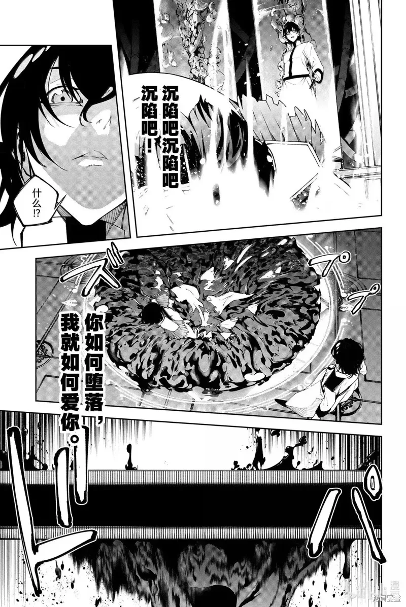 第52话 第33页