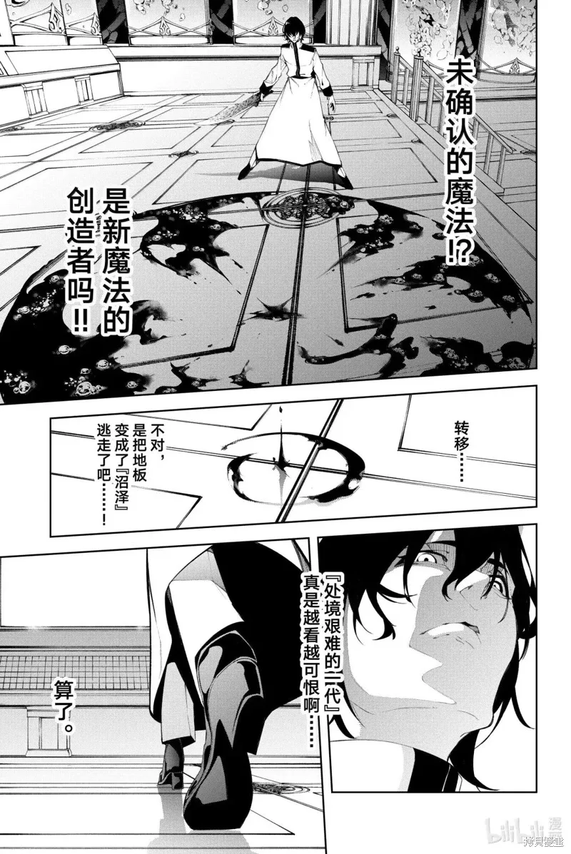 第52话 第35页