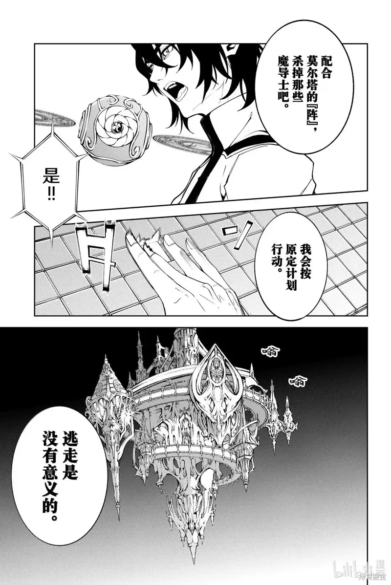 第52话 第37页