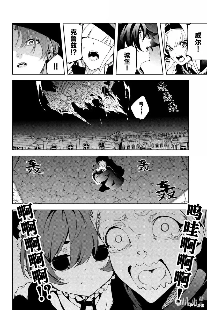 第52话 第40页