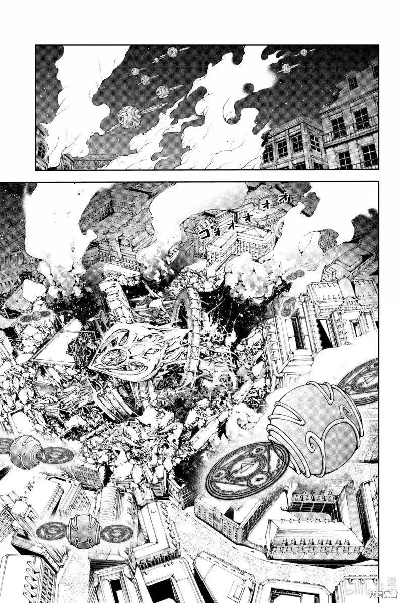 第53话 第9页