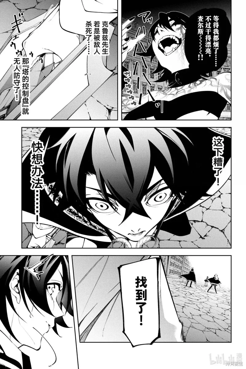 第53话 第13页