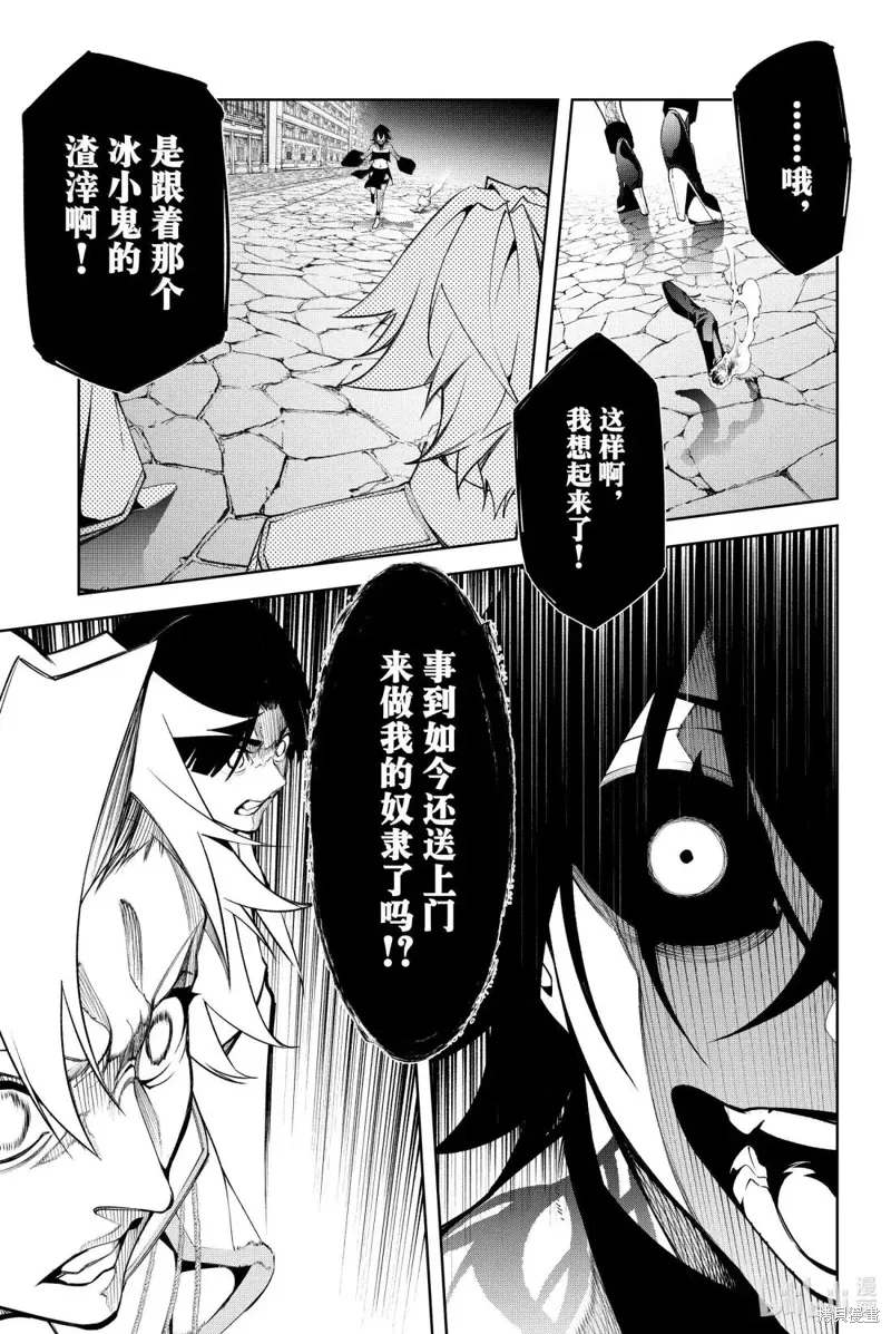 第53话 第15页