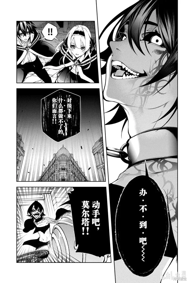 第53话 第17页