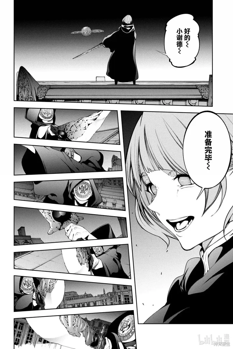 第53话 第18页