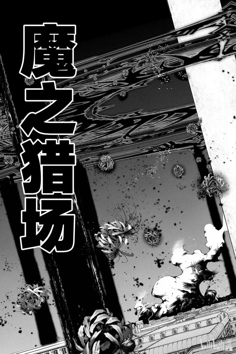 第53话 第21页