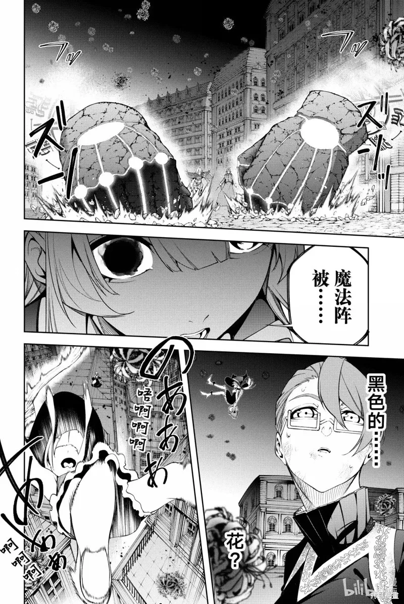 第53话 第22页