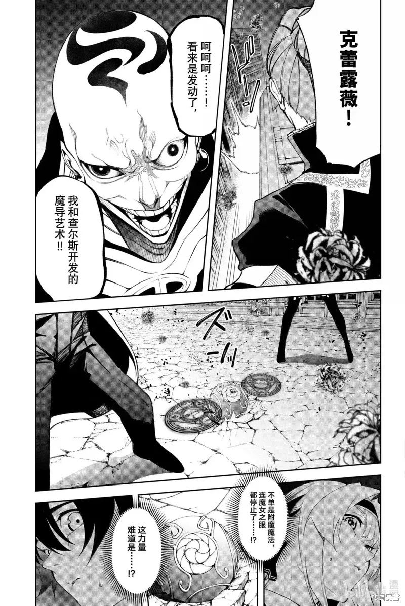 第53话 第23页