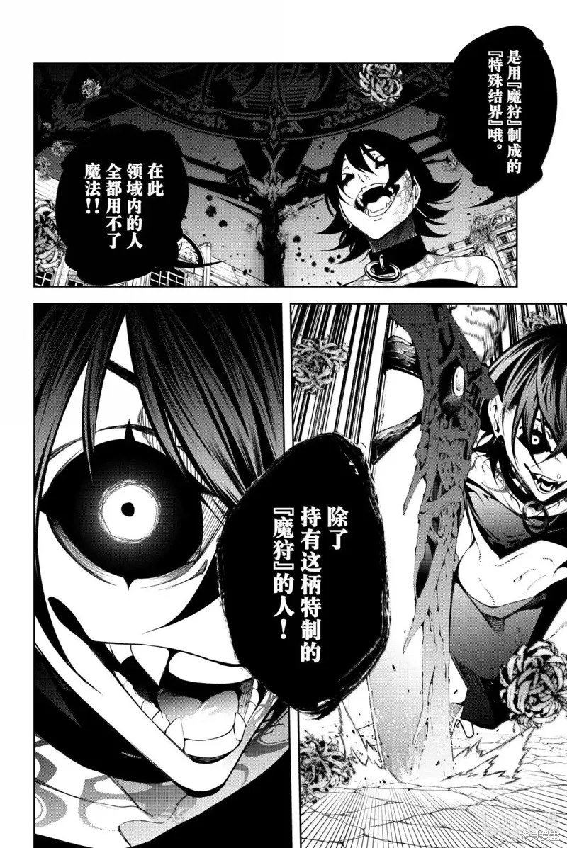 第53话 第24页