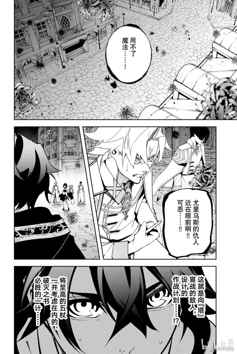 第53话 第28页