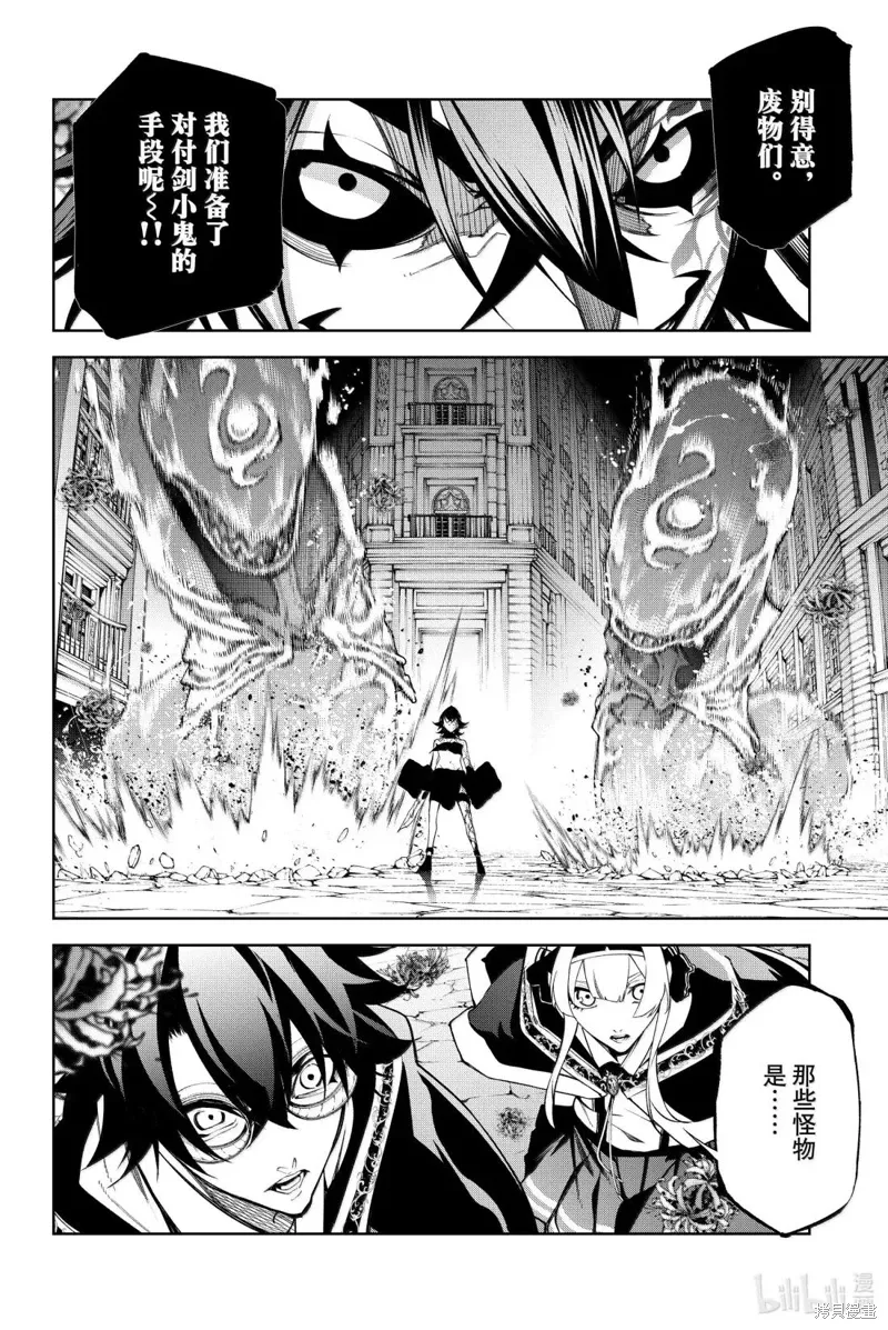 第53话 第30页