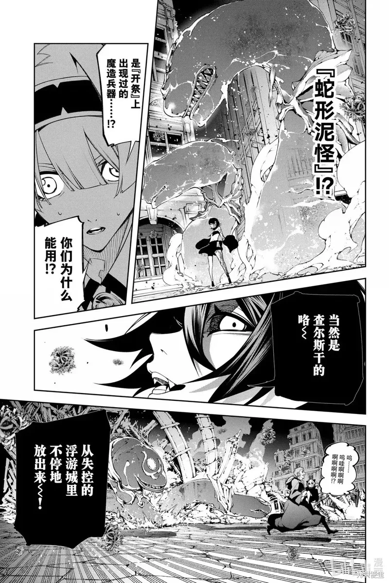 第53话 第31页