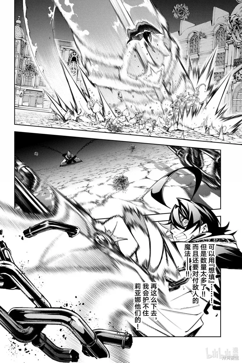第53话 第32页
