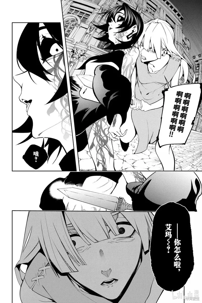 第53话 第34页