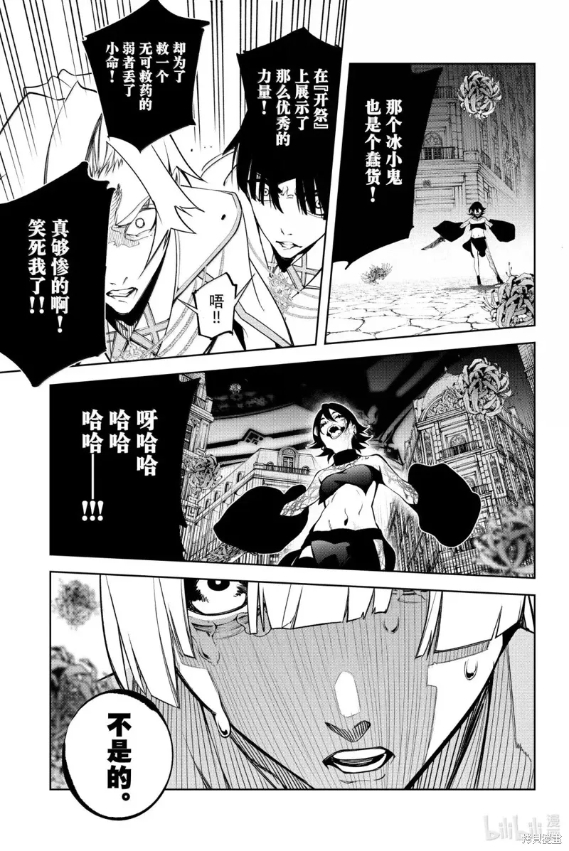 第53话 第39页