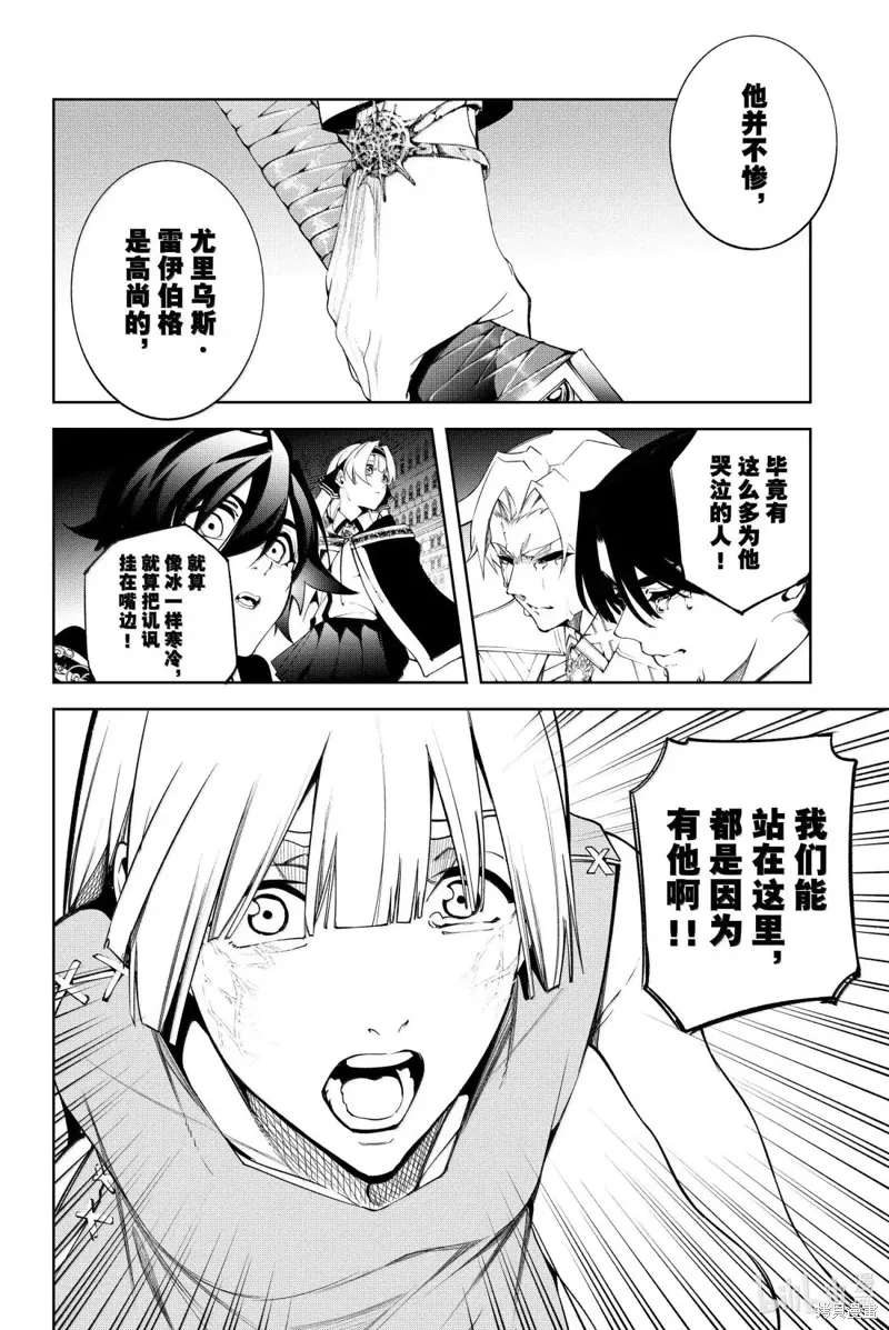 第53话 第40页