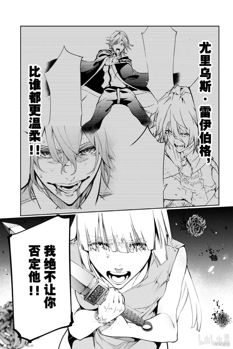 第53话 第41页