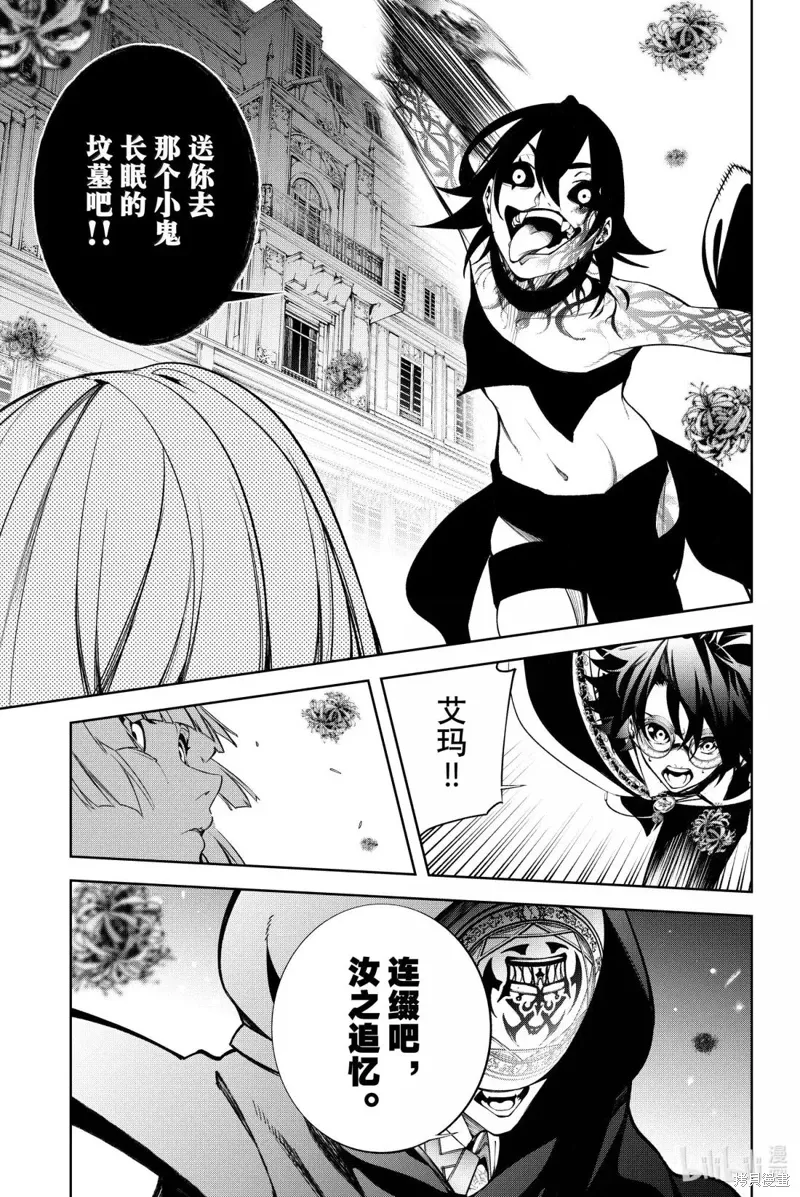 第53话 第43页