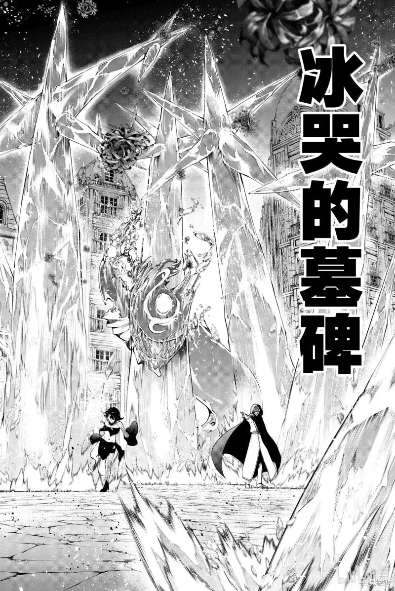 第53话 第44页