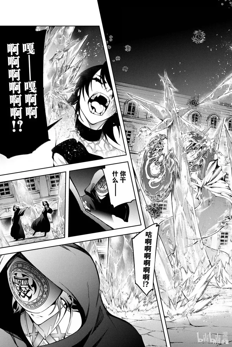 第53话 第45页