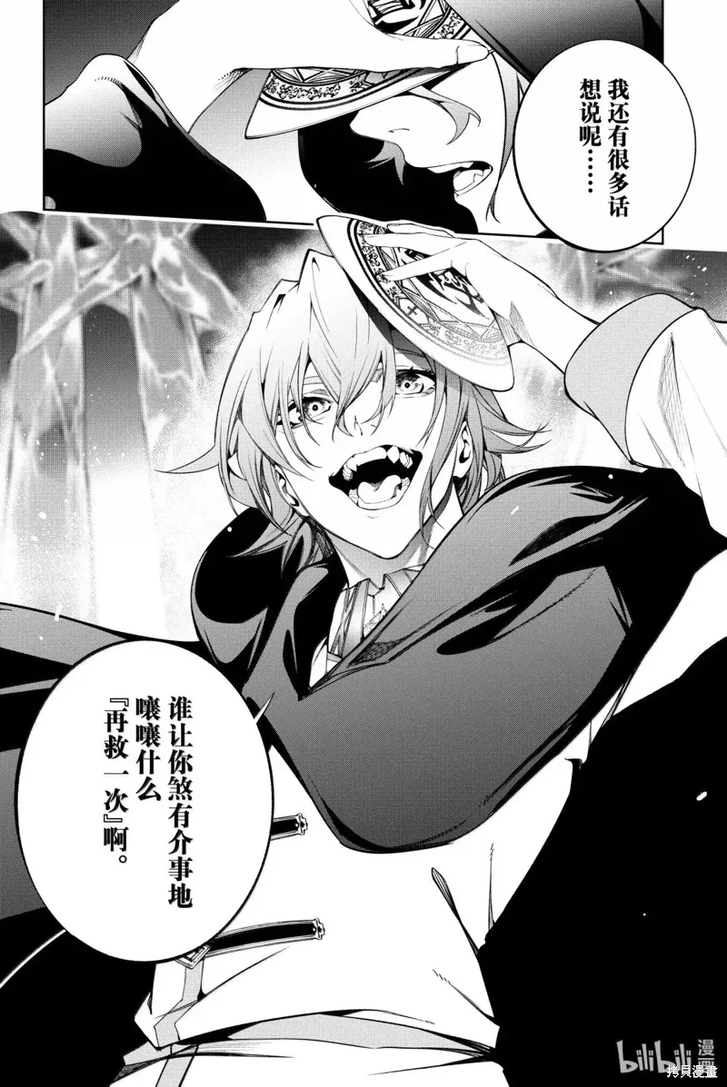 第53话 第46页