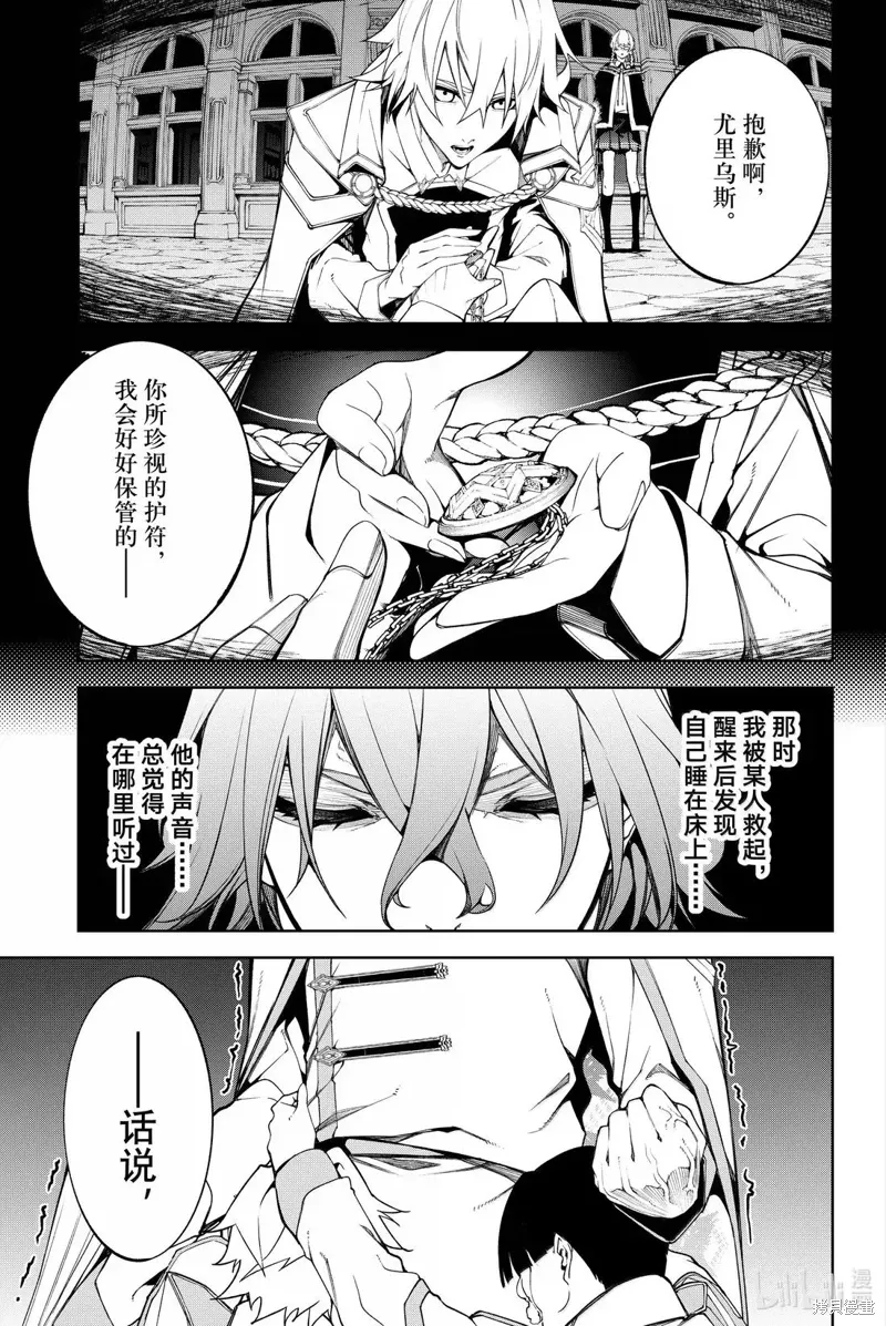 第54话 第4页