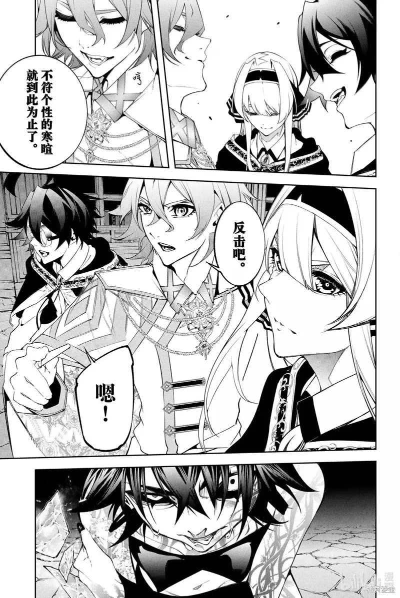 第54话 第10页