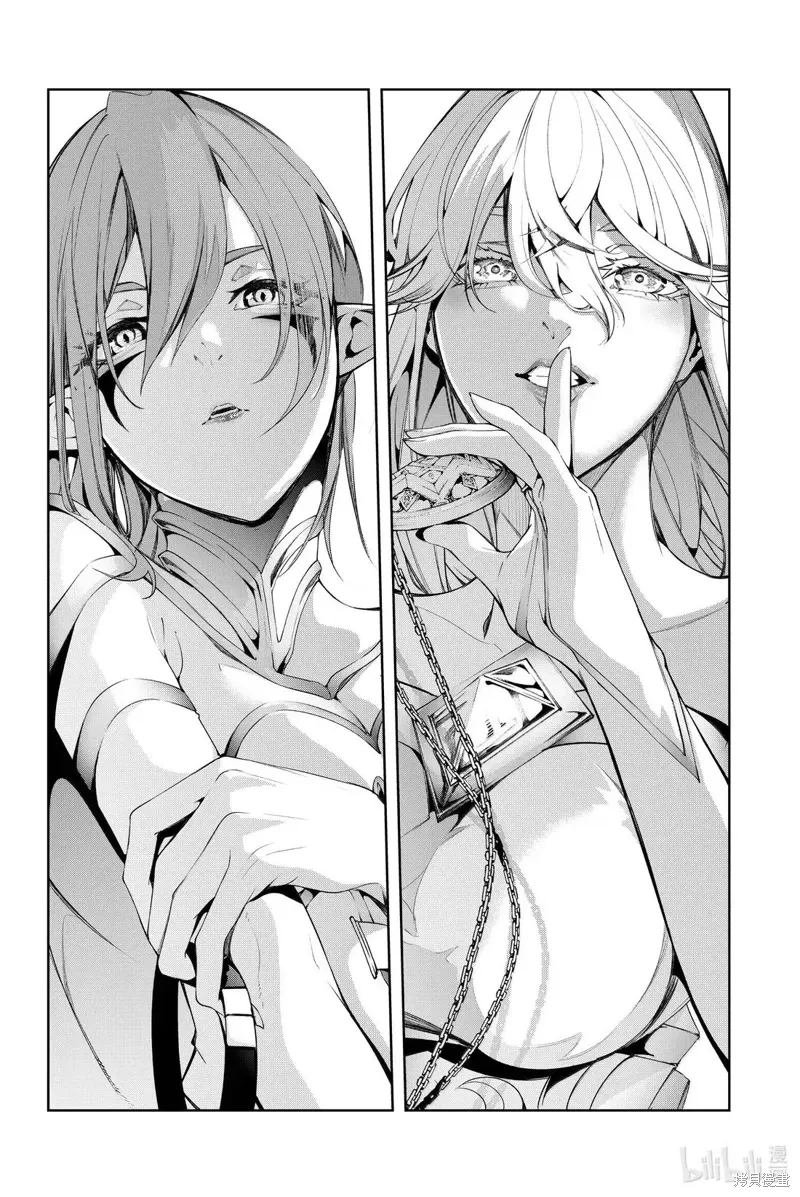 第54话 第11页