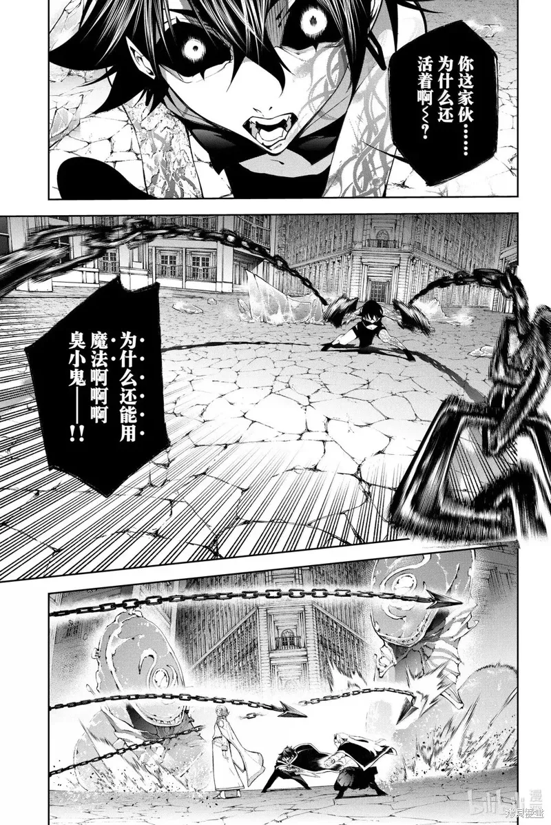 第54话 第12页