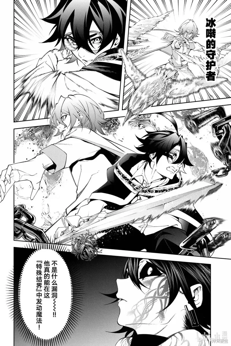 第54话 第13页