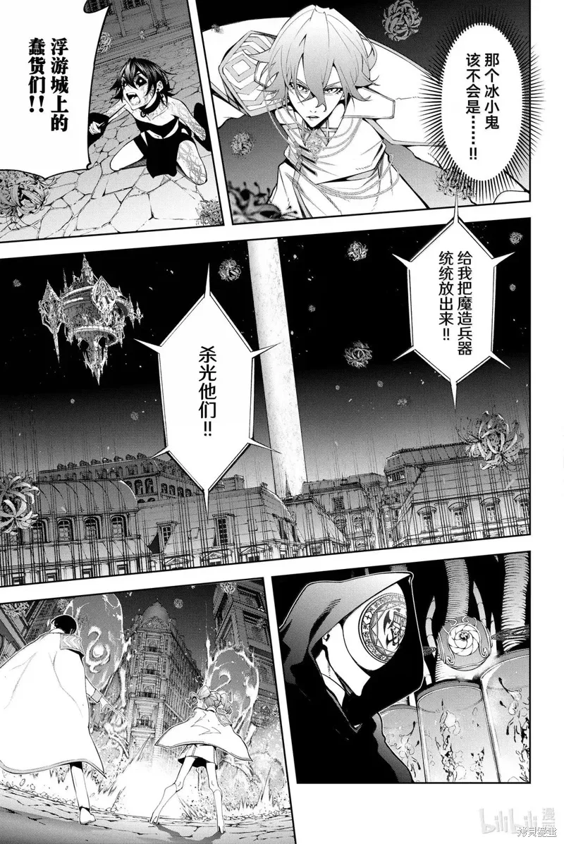 第54话 第14页