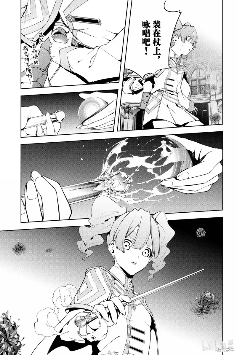 第54话 第16页
