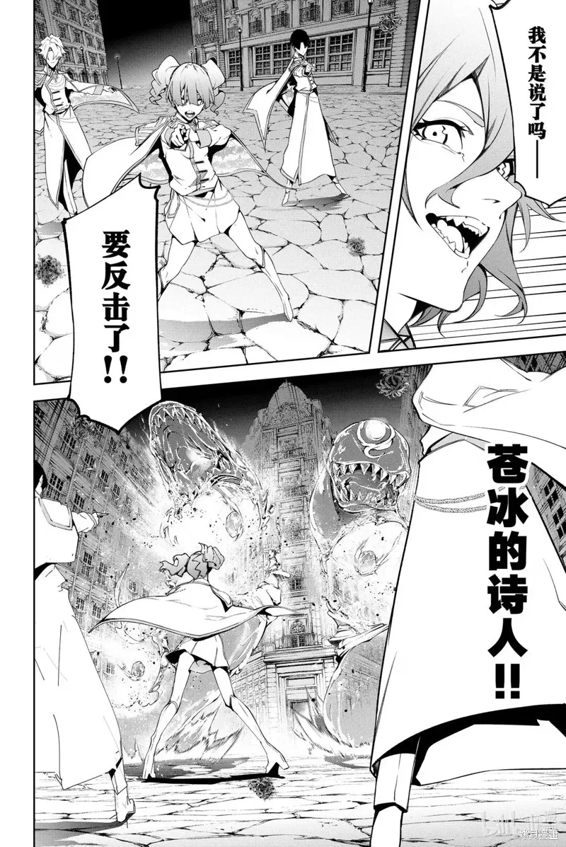 第54话 第17页