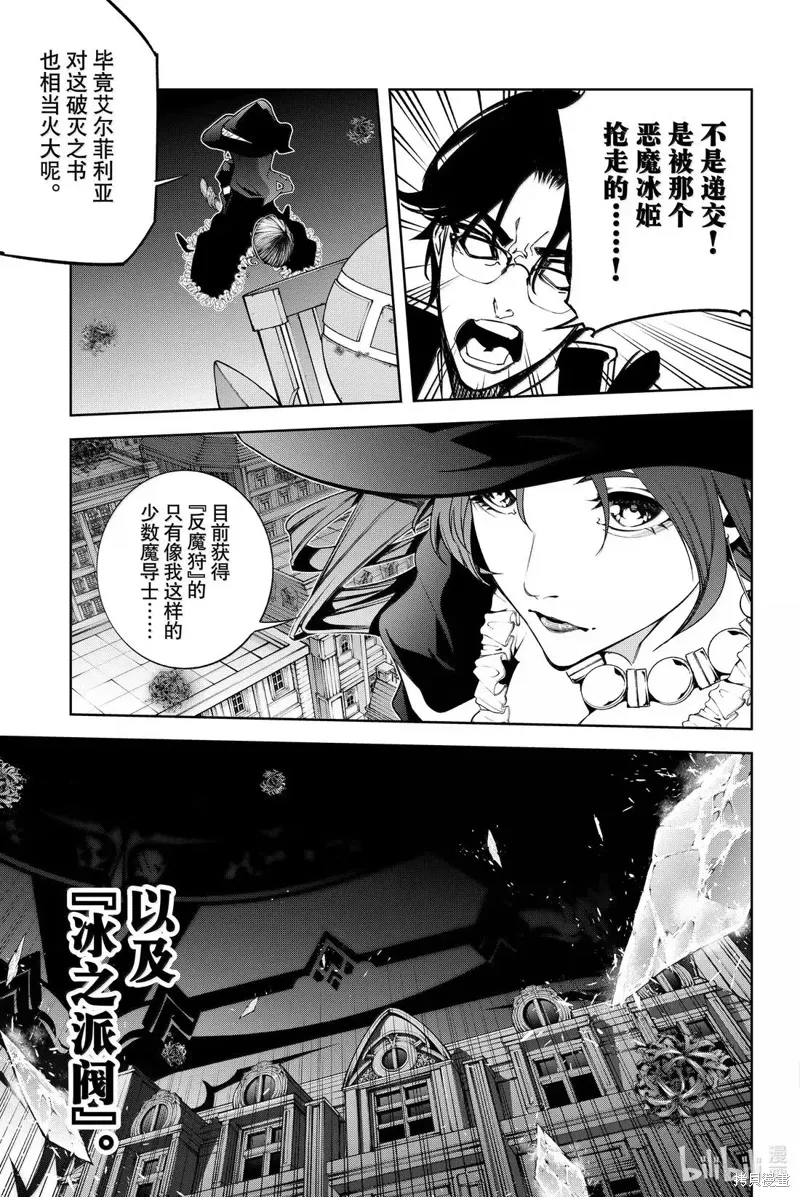 第54话 第20页