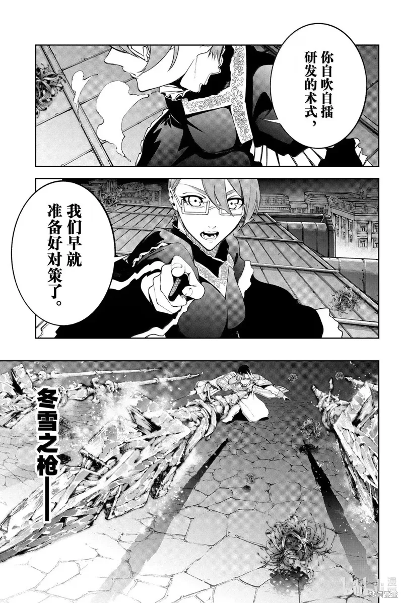 第54话 第22页