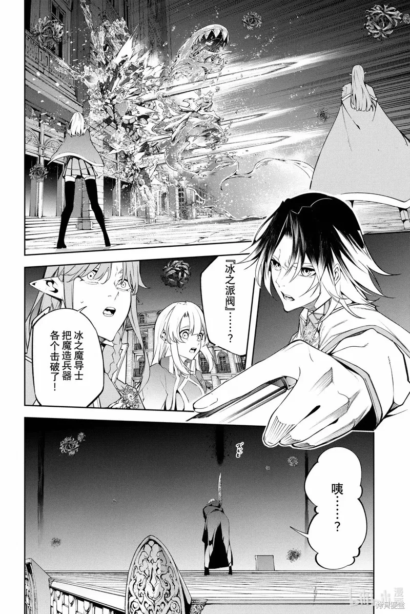 第54话 第23页