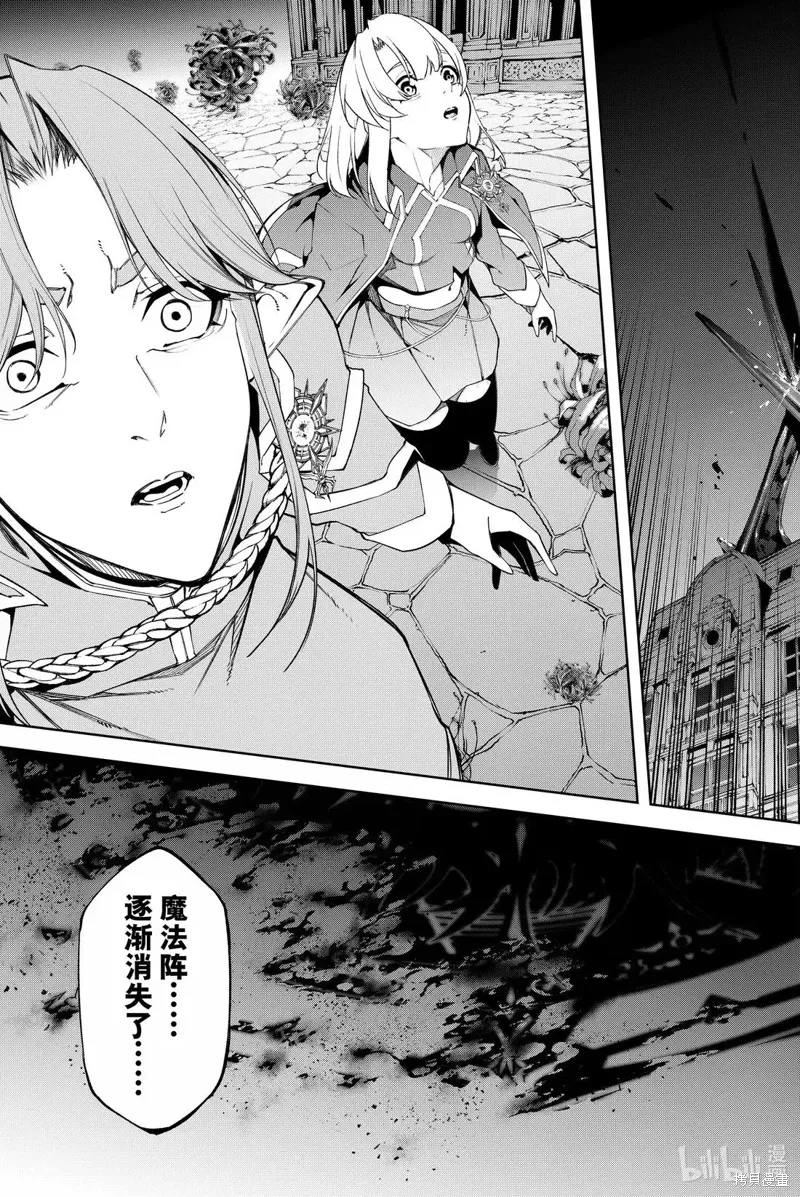 第54话 第26页