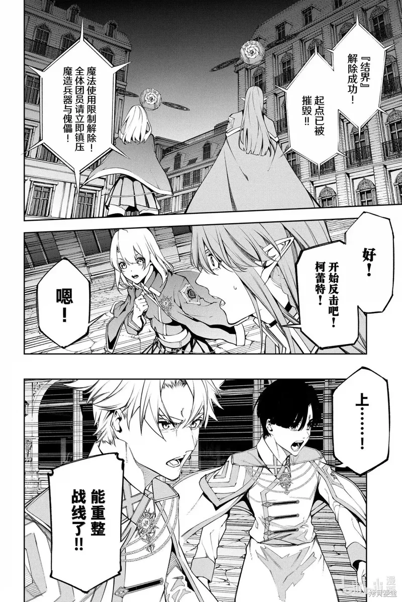 第54话 第27页