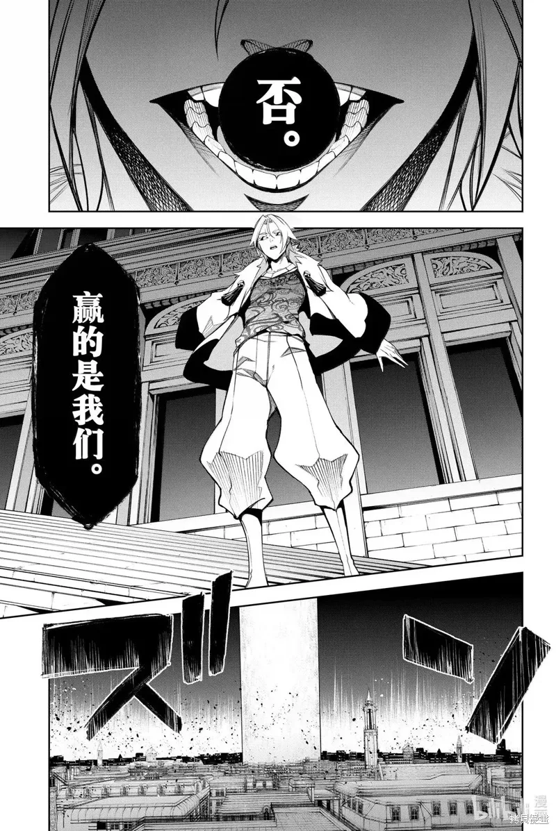 第54话 第28页