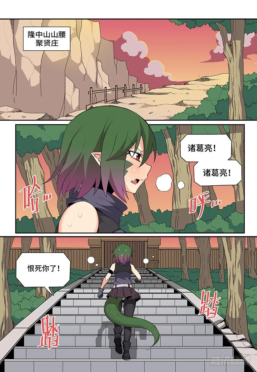 第15课.朋友 第1页