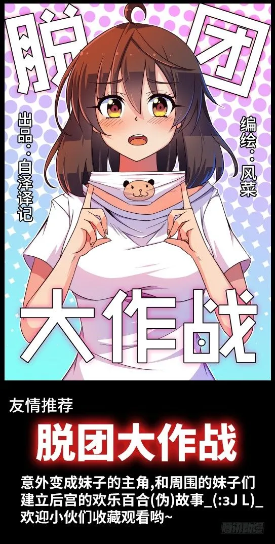 第4课.会不会有点那种感觉（中） 第14页