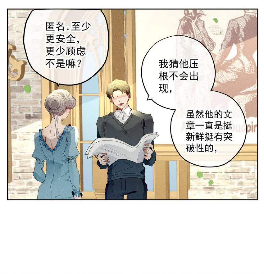 036 大型社死现场 第19页