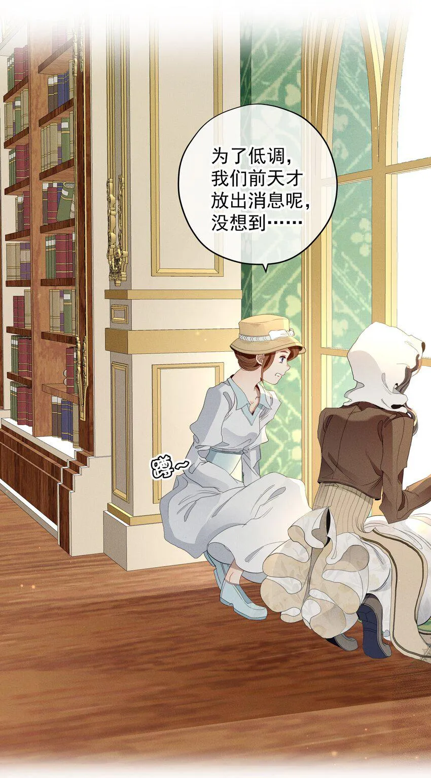 036 大型社死现场 第26页