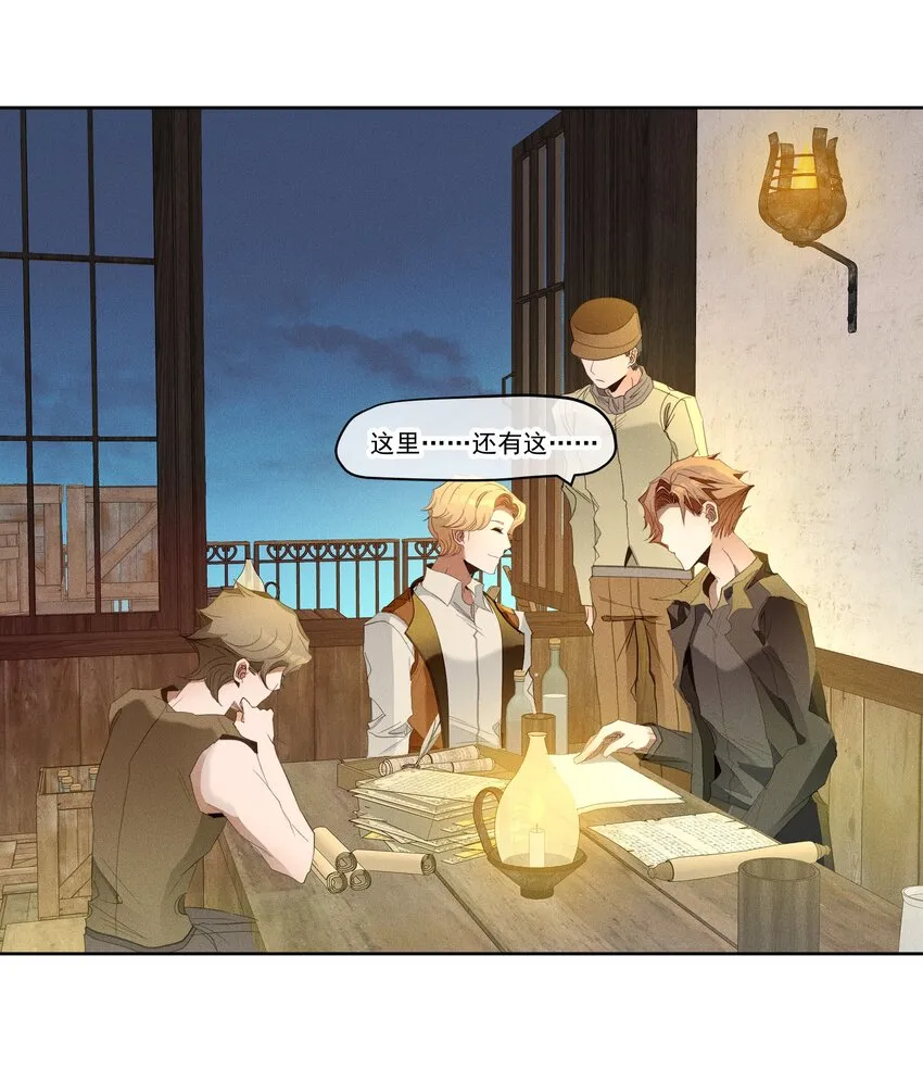 042 赌局 第4页